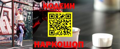 COCAINE Славгород