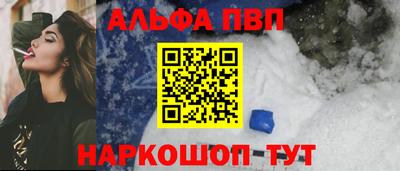 гашик Сланцы