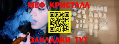 COCAINE Славгород
