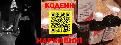 гашик Сланцы