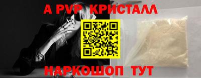 МДПВ Славянск-на-Кубани