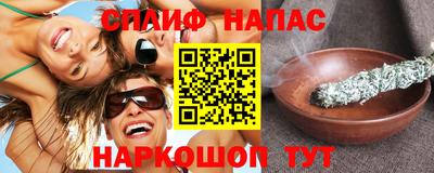 COCAINE Славгород