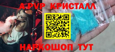 гашик Сланцы