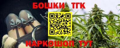 COCAINE Славгород