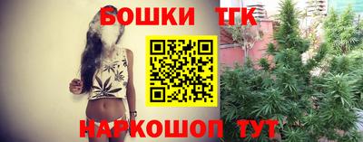 COCAINE Славгород