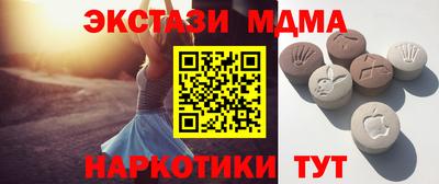 гашик Сланцы