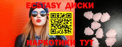 гашик Сланцы