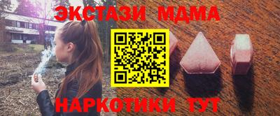 гашик Сланцы