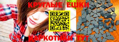 гашик Сланцы