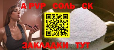 гашик Сланцы