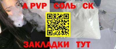 гашик Сланцы