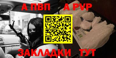 гашик Сланцы