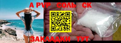 COCAINE Славгород