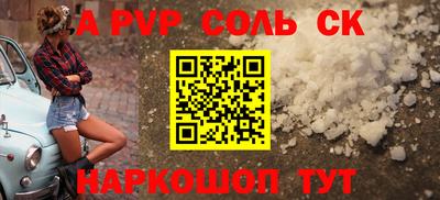 COCAINE Славгород