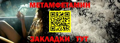 гашик Сланцы
