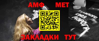 МДПВ Славянск-на-Кубани
