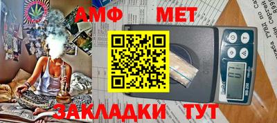 МДПВ Славянск-на-Кубани