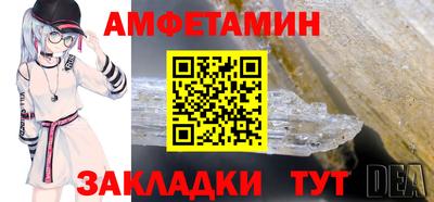 гашик Сланцы