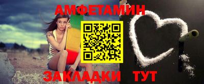 гашик Сланцы