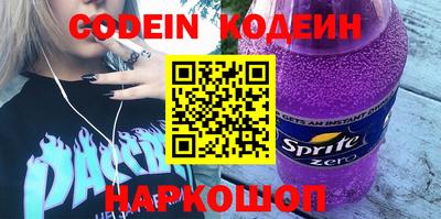 COCAINE Славгород