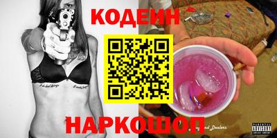 гашик Сланцы