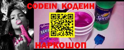 COCAINE Славгород