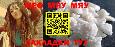 МДПВ Славянск-на-Кубани