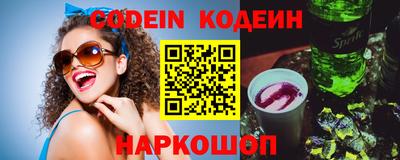 COCAINE Славгород