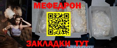 COCAINE Славгород