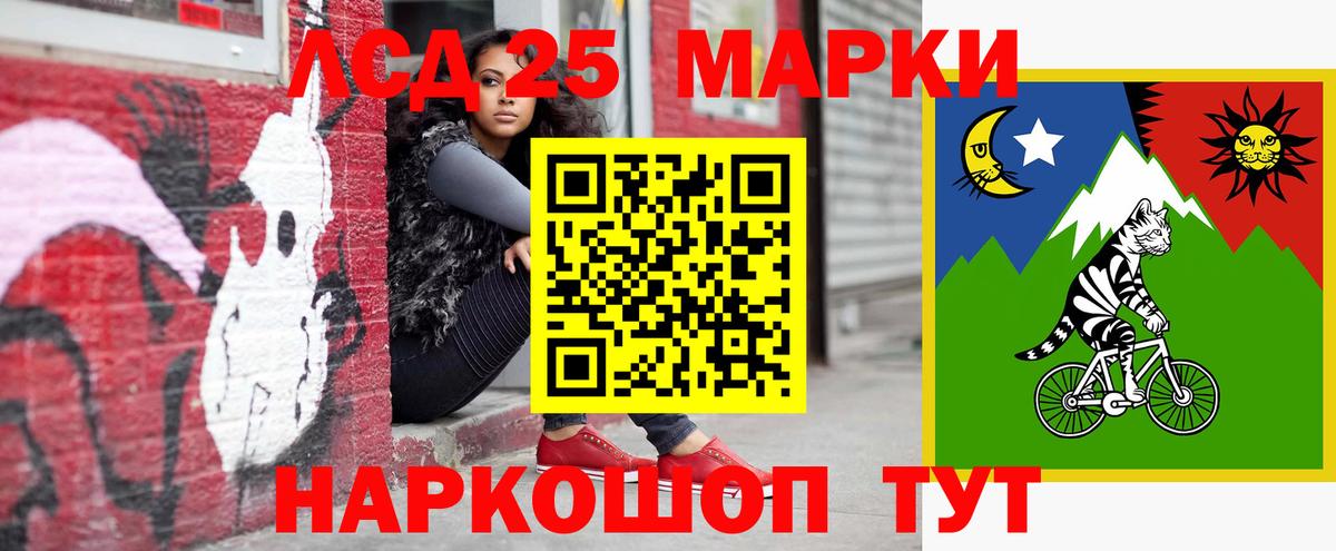 LSD-25 экстази кислота  Вход с VPN  ЛСД экстази ecstasy  Омск 
