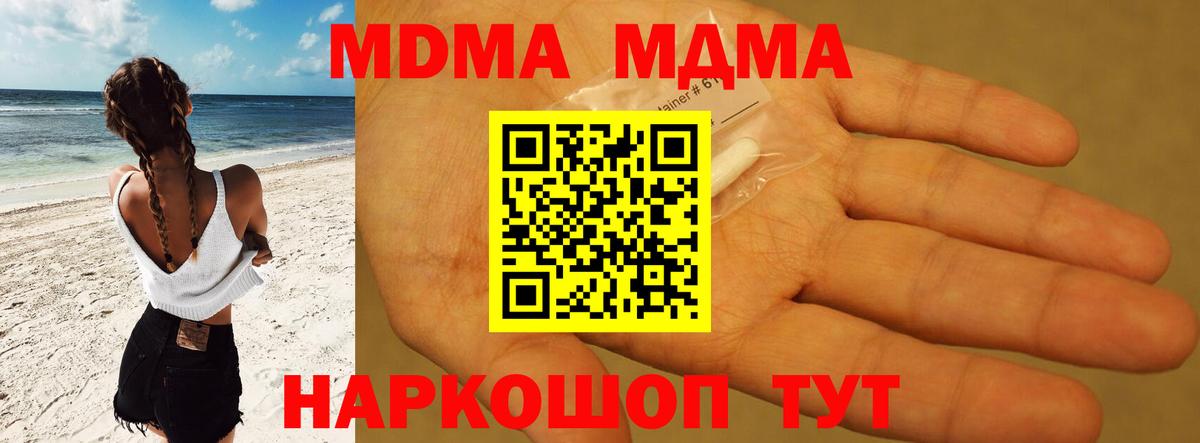 Меф   МАРИХУАНА  КОКАИН  Омск  Вход с VPN  ГАШИШ 
