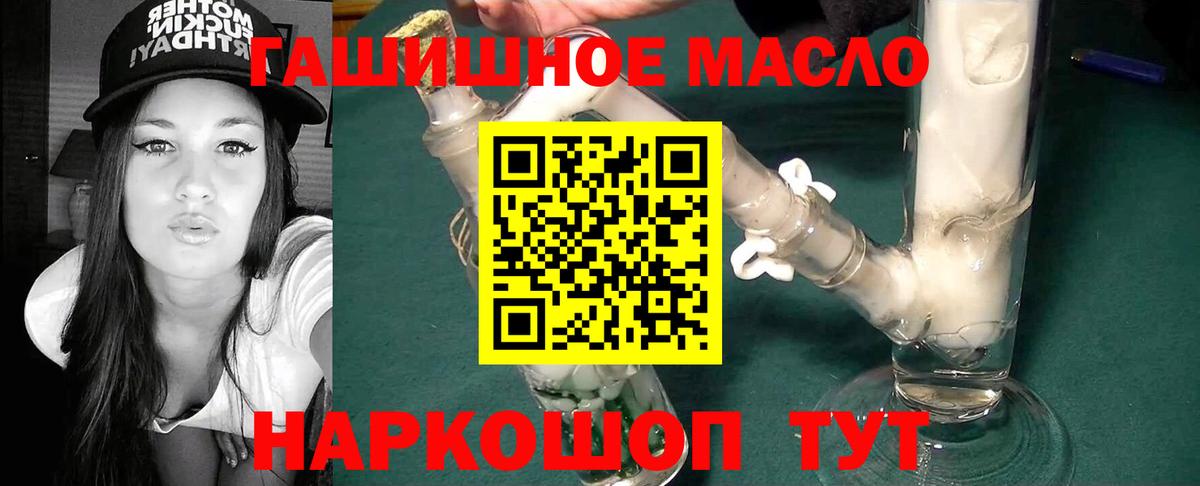 ТГК вейп Омск